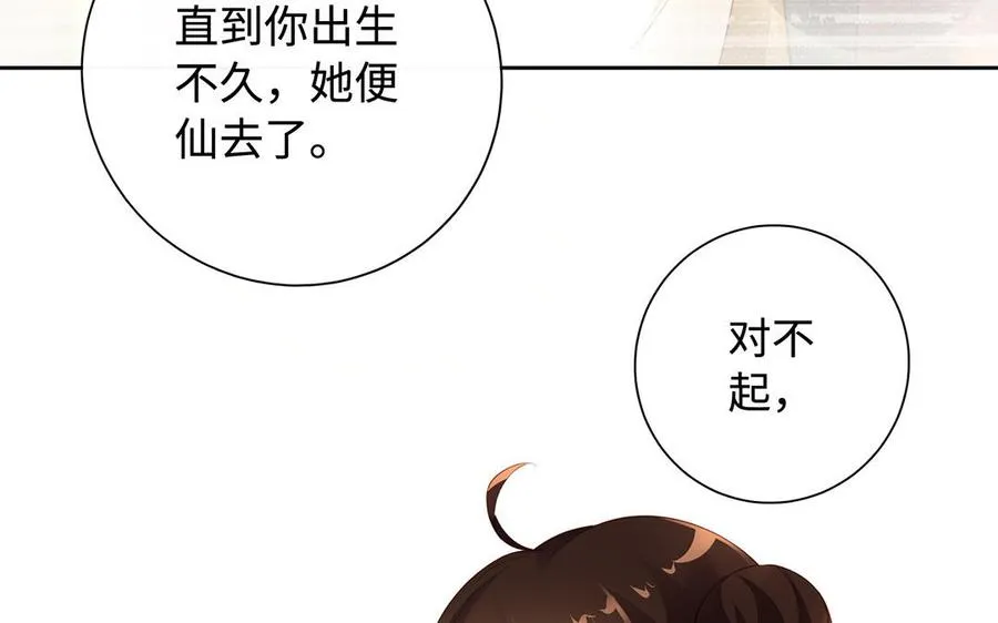 第82话 表白10