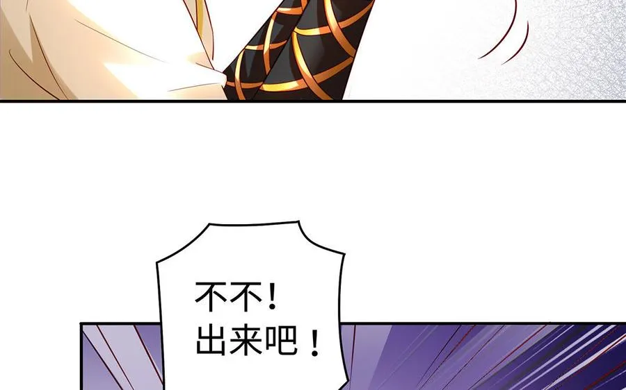 第48话 书生国君57