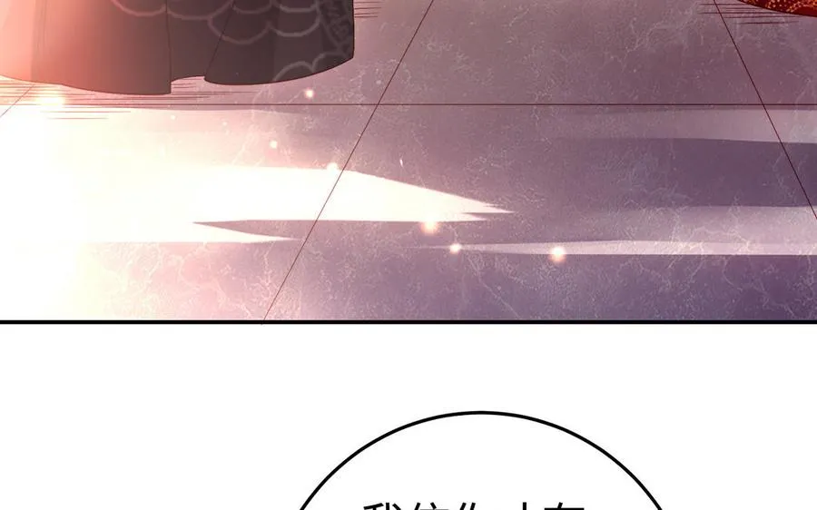 第48话 书生国君143