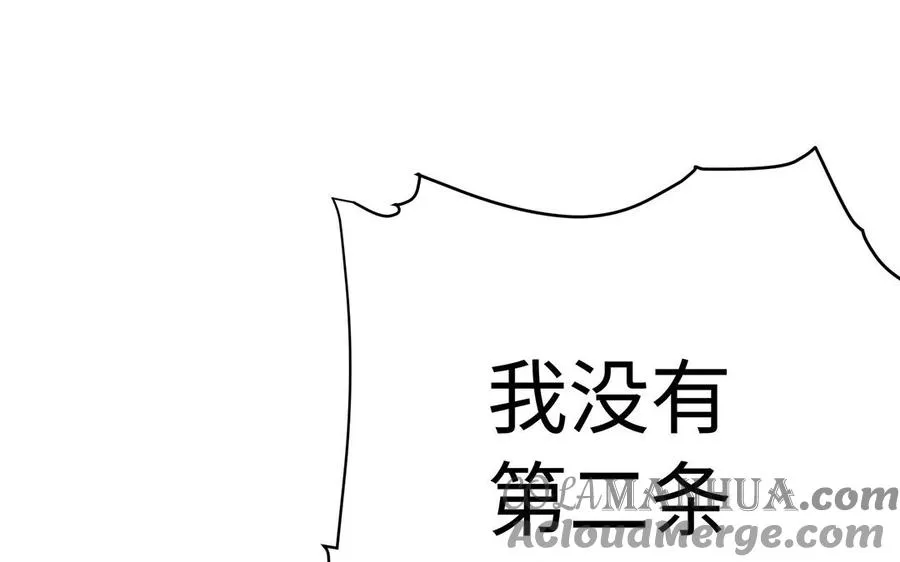第42话 配合160
