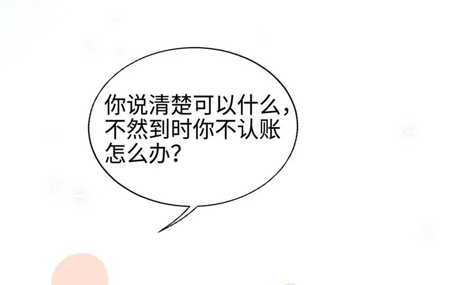 第94话 可以71