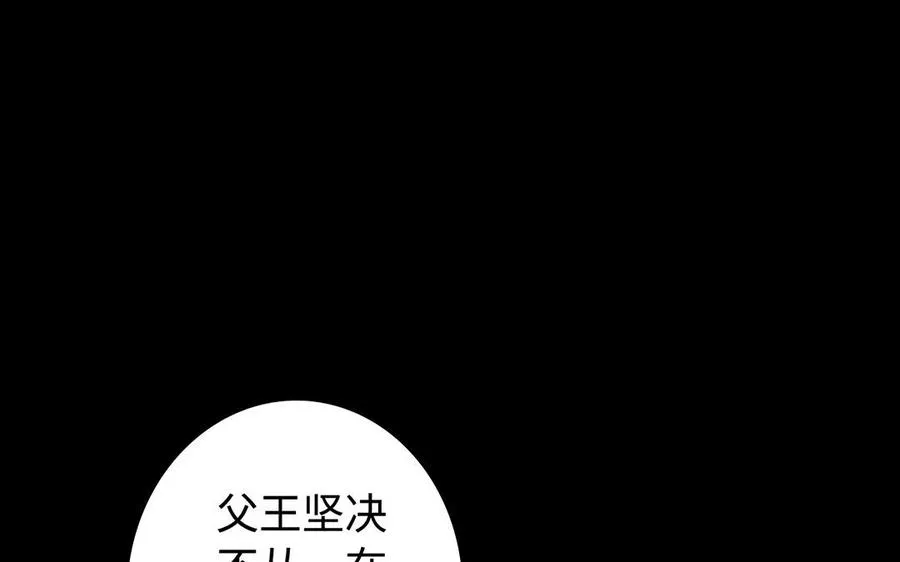 第49话 交易23