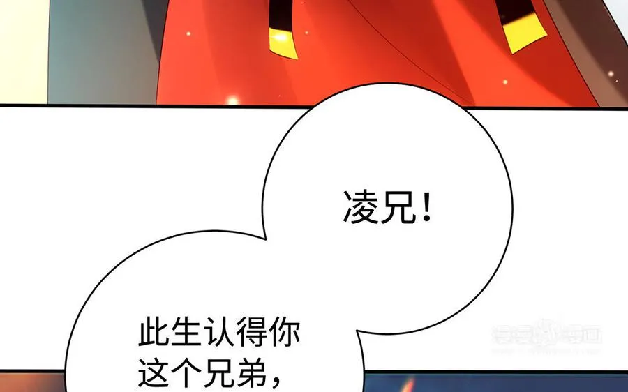 第79话 黑化142