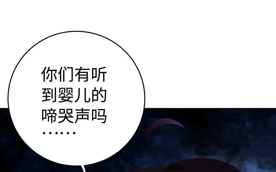 第60话 美人57
