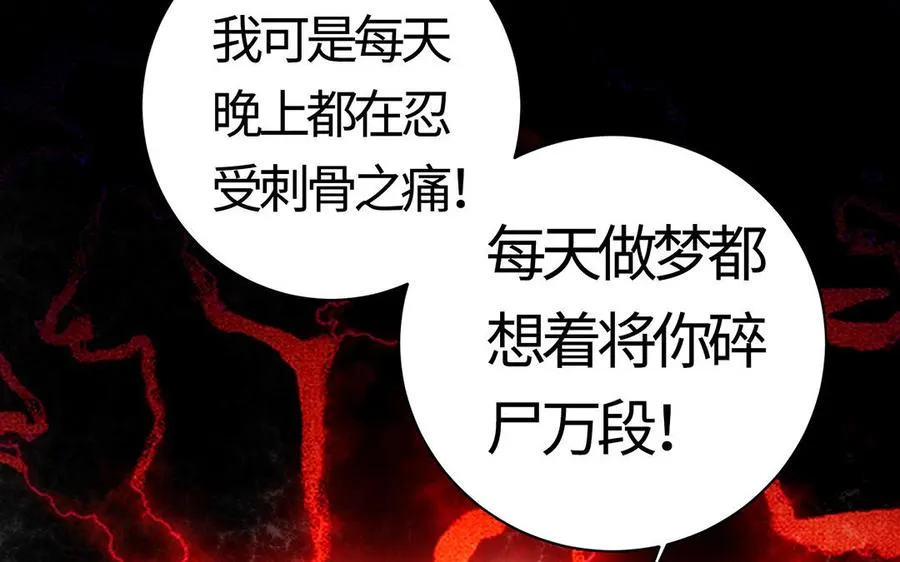 第53话 空城计73