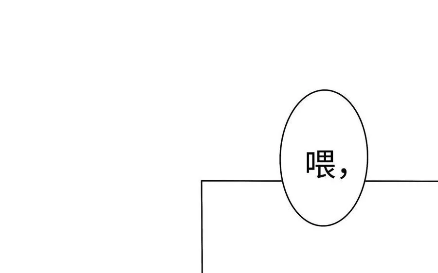 第30话 逆鳞47