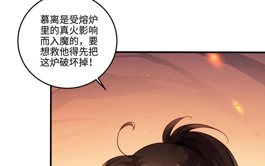 第103话 三方117