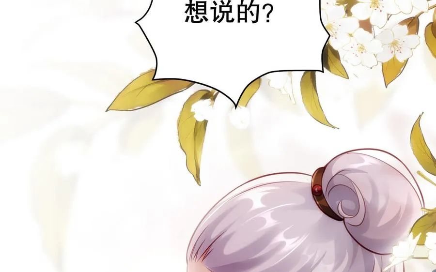 第124话 瞑目45