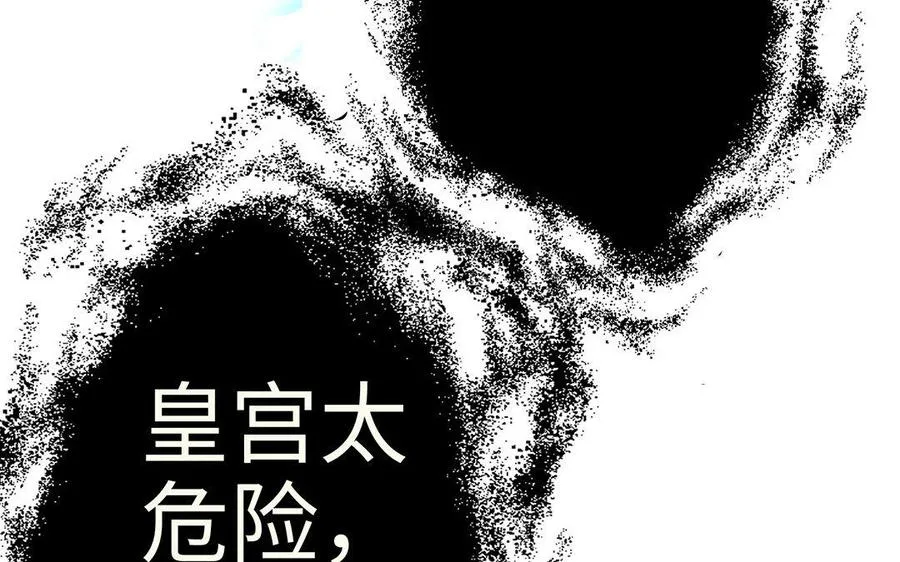 第15话 太子65