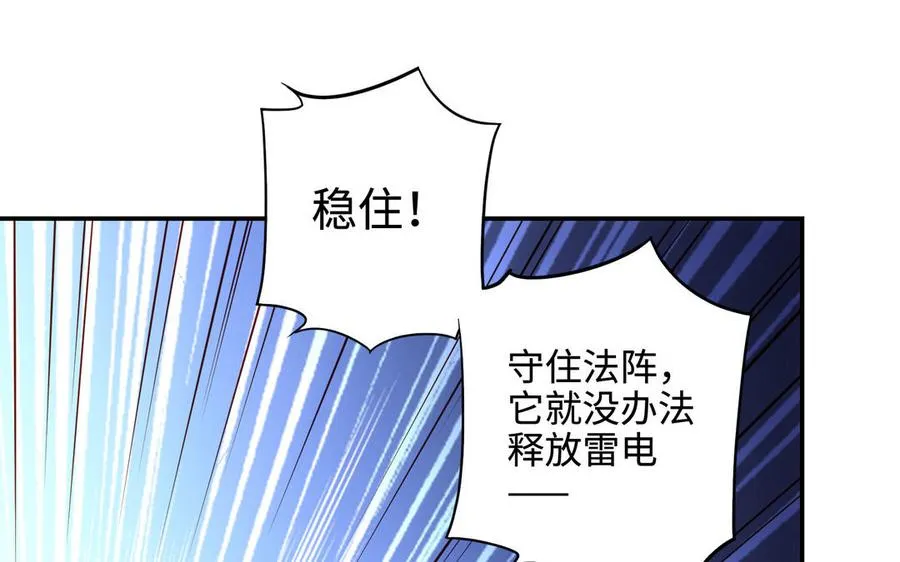 第101话 潜入53