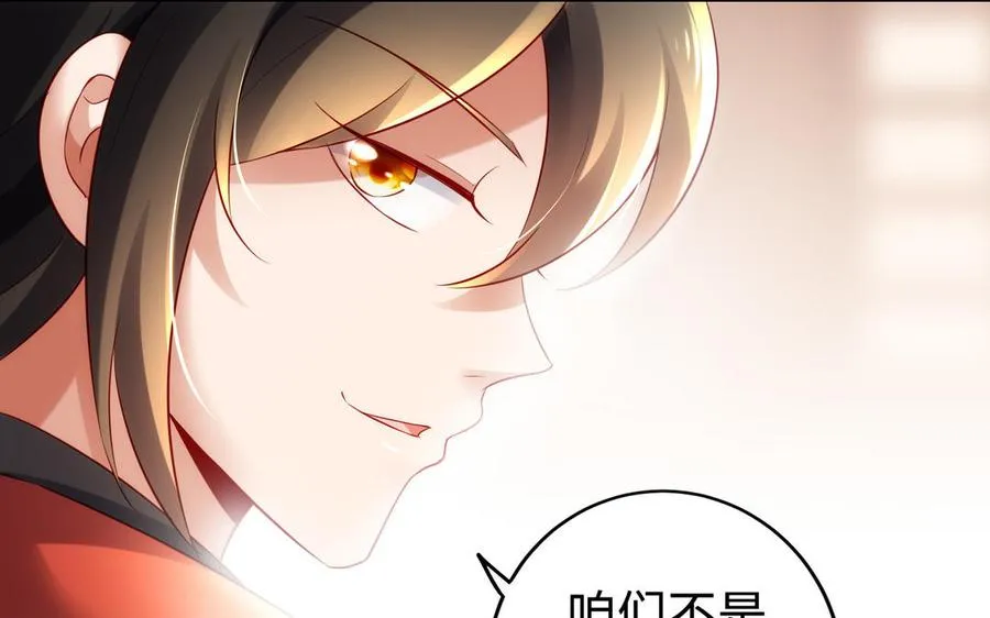第51话 救人117