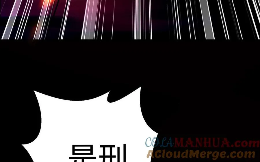 第108话 封印20