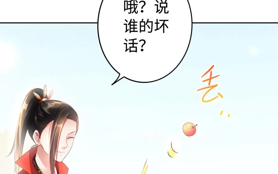 第36话 守护57