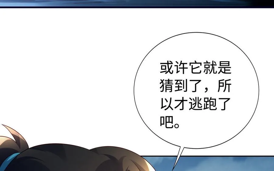 第74话 认可135