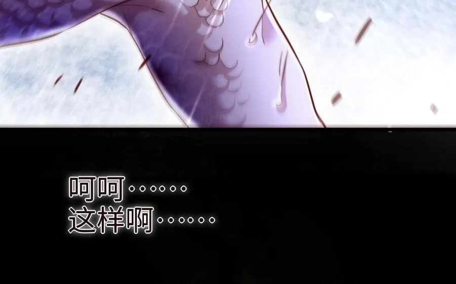 第107话 怪物（上）173