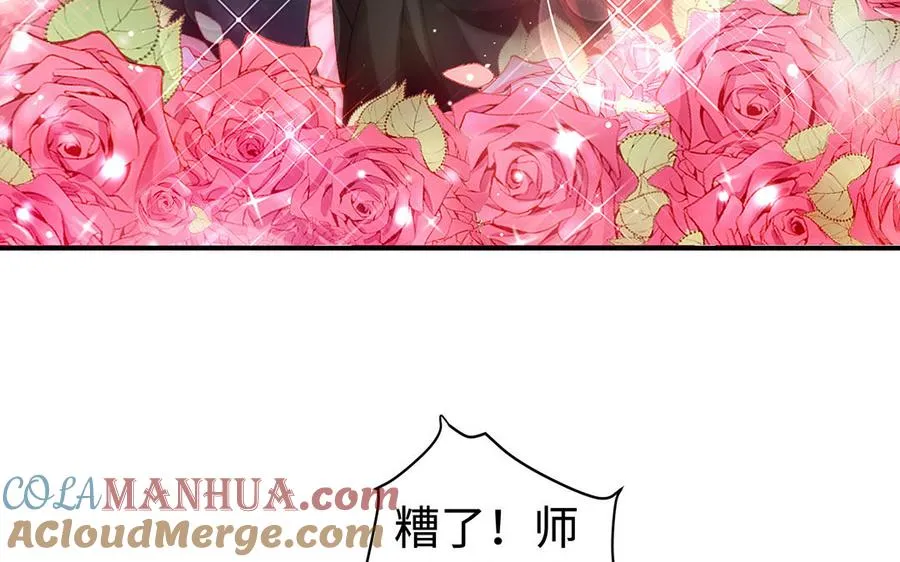 第52话 魔童104