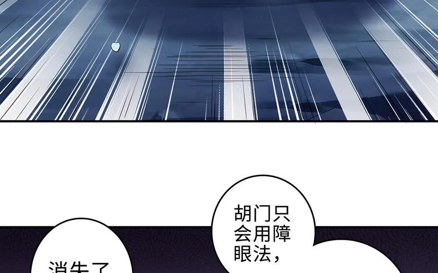 第66话 媳妇127