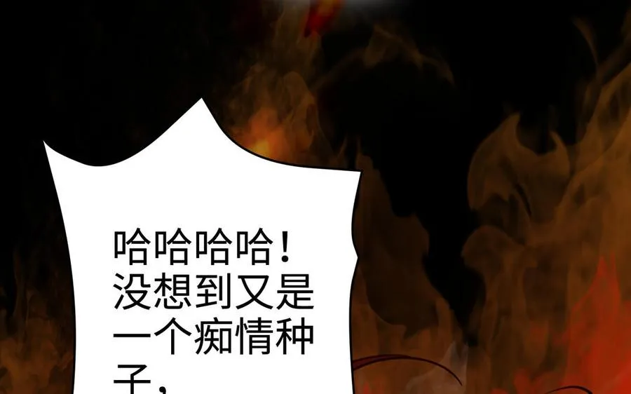 第110话 毫无顾虑158