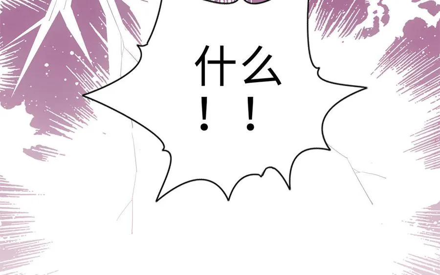 第56话 形变83