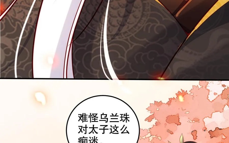 第124话 瞑目18