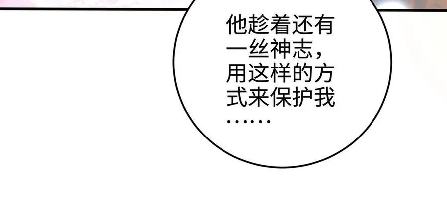 第103话 三方114