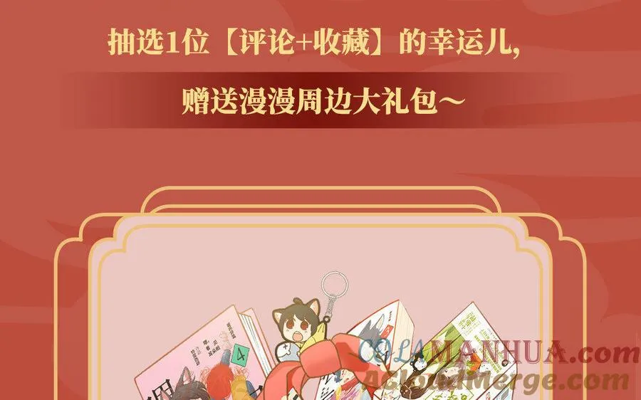 四大家族人设揭秘：慕氏・慕离8