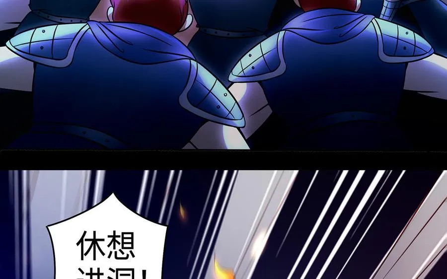 第97话 相克7