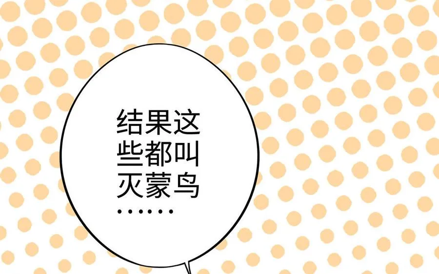 第10话 同房29