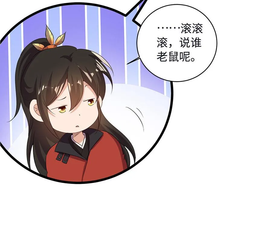 第85话 放手90