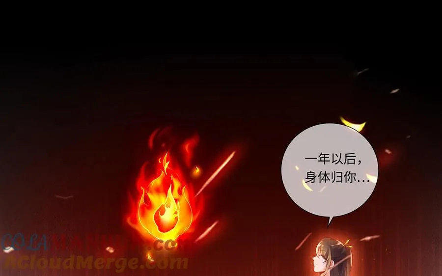 第95话 算计28
