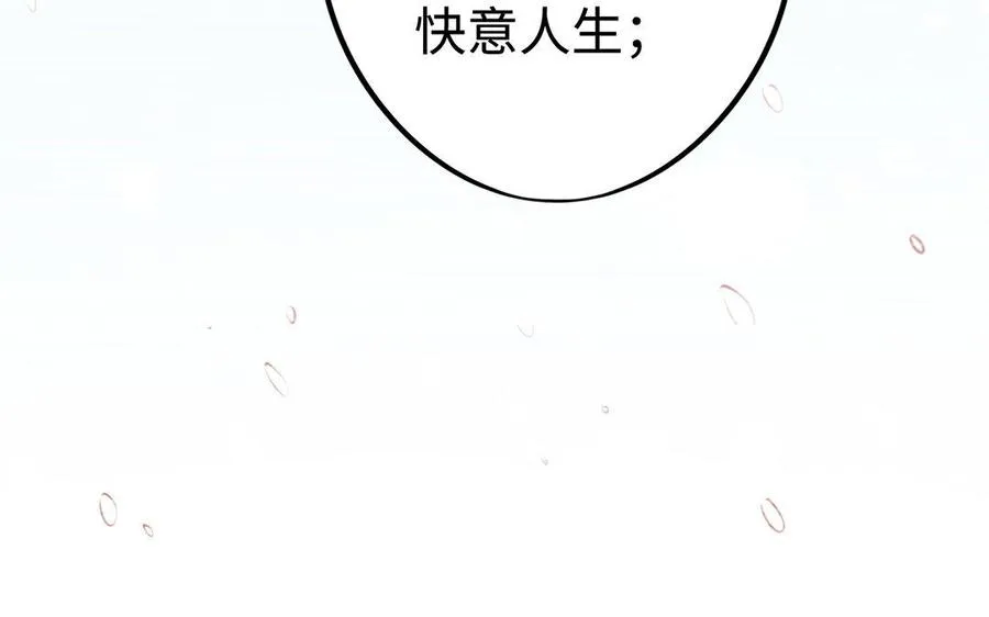 第11话 一年51