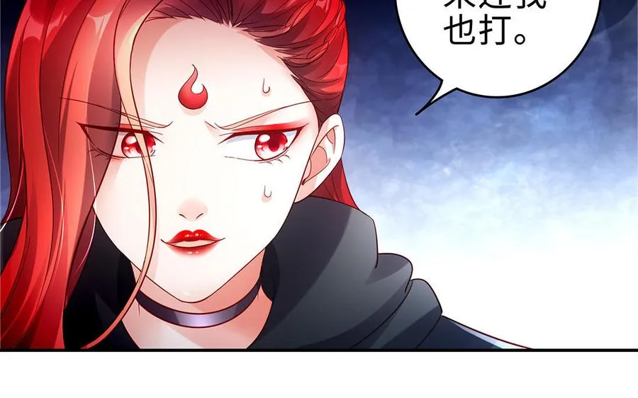 第56话 形变118