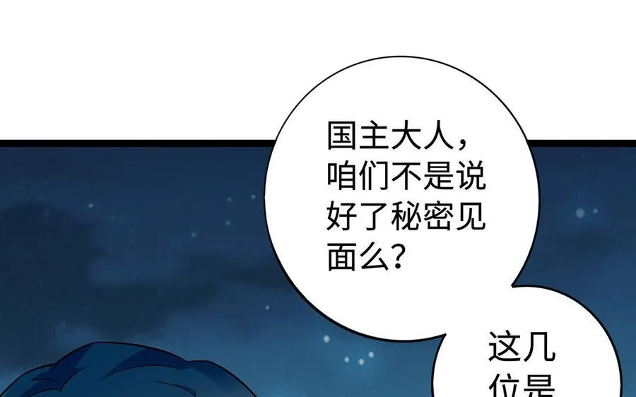 第33话 识破25