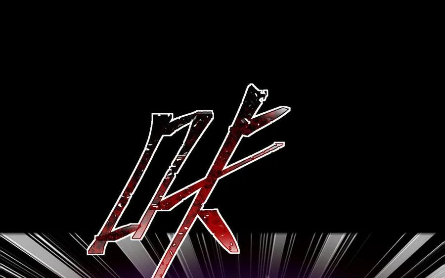 第109话 成神29