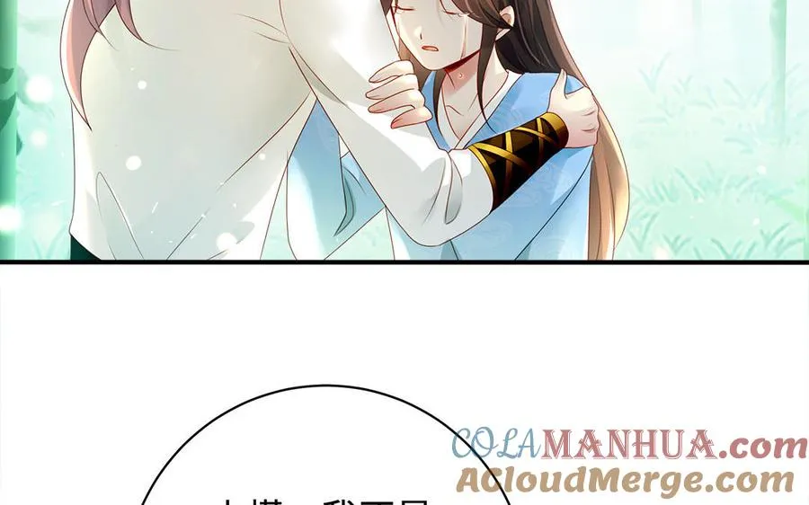 第81话 成亲144