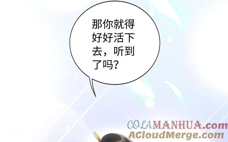 第94话 可以76