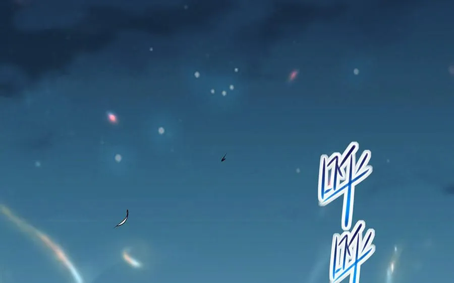 第43话 火灵18