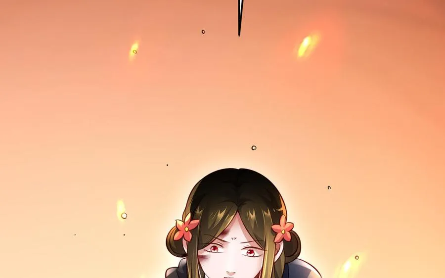 第106话 蛇之心30