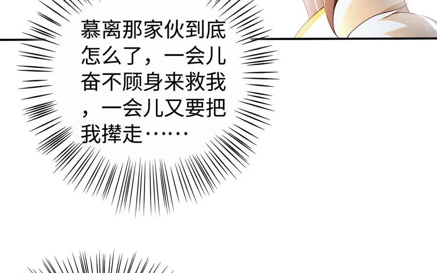 第47话 女人66