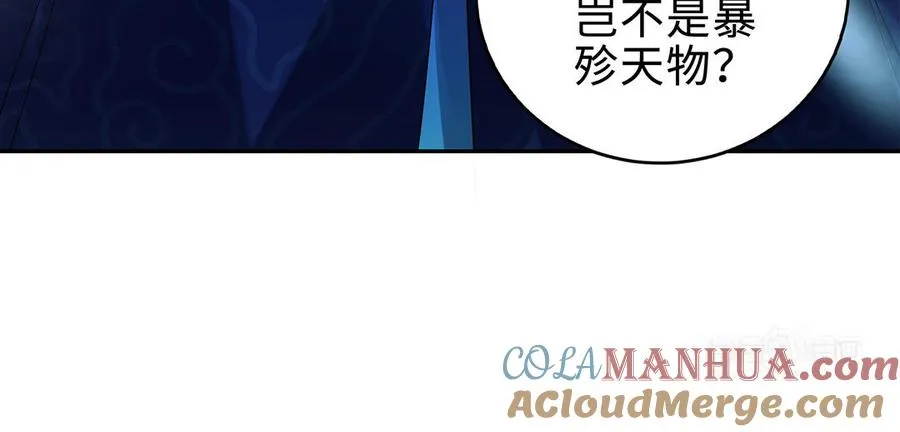 第65话 好妖卡112