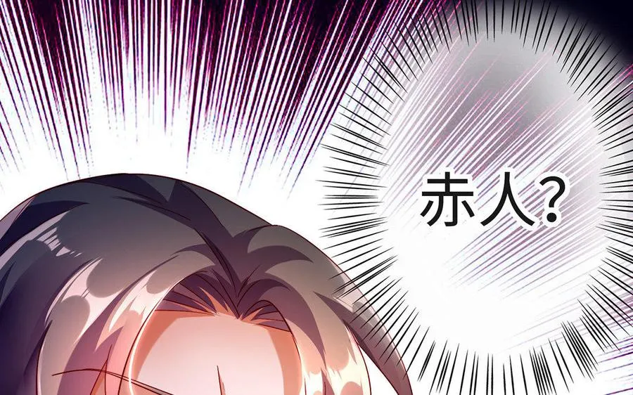 第33话 识破19
