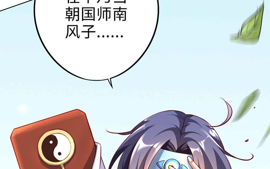 第3话 厌恶66