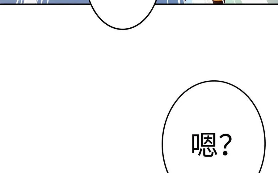 第26话 一臂74