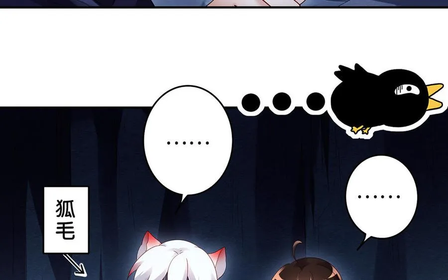 第66话 媳妇133