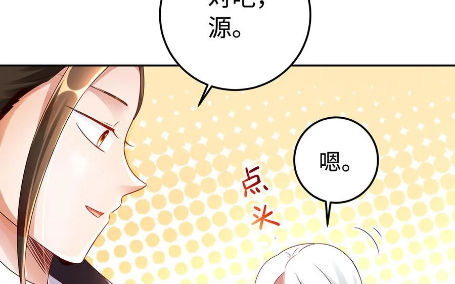 第89话 远见17