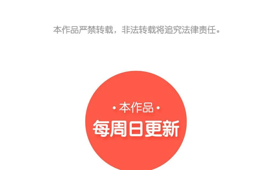 第31话 二叔155
