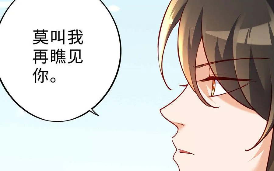 第4话 心虚29