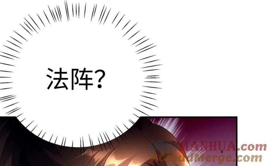 第55话 红红56