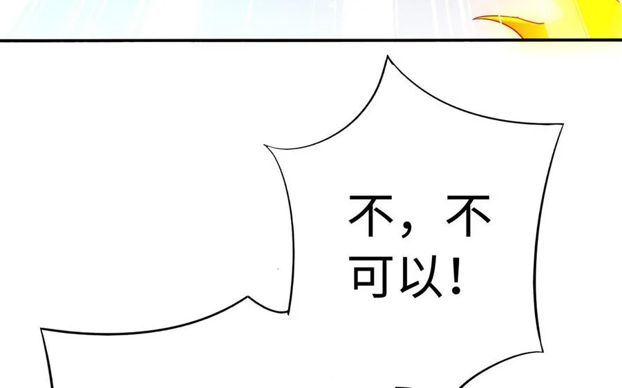 第43话 火灵169