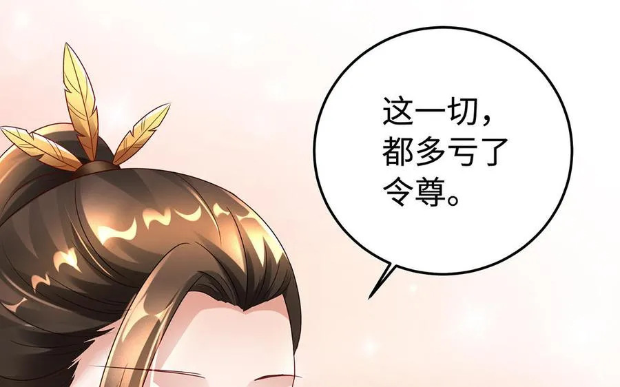 第89话 远见35